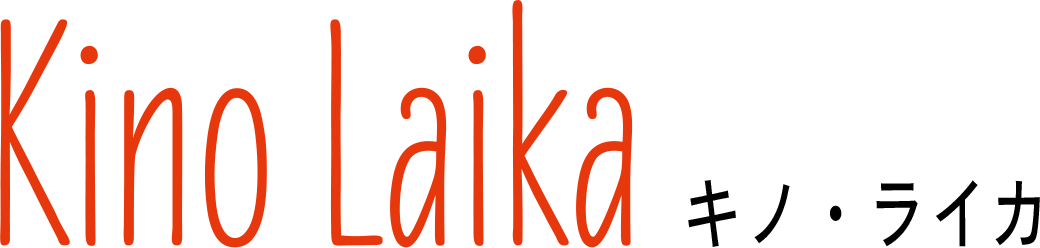 キノ・ライカ　Kino Laika