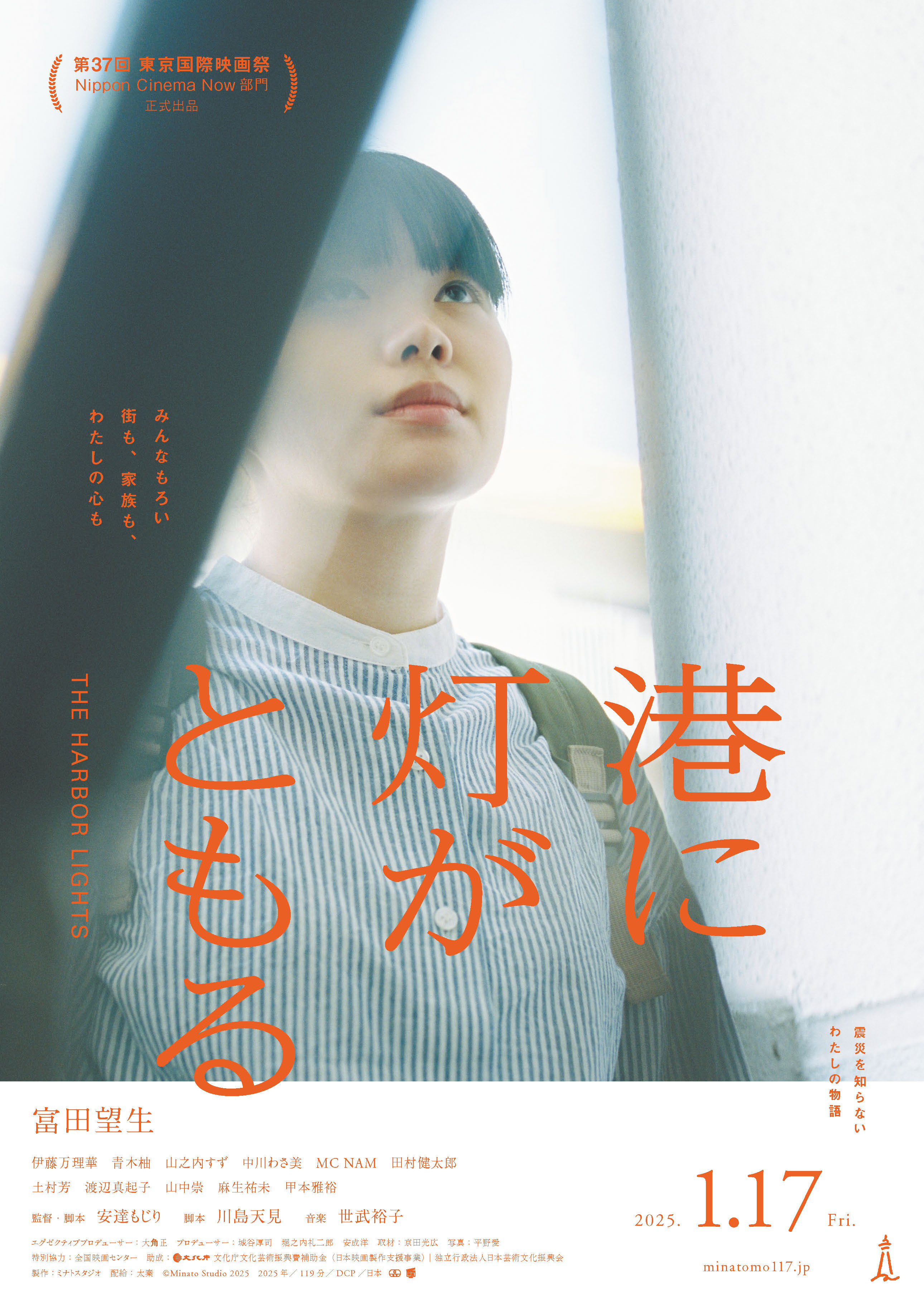 ユーロスペース